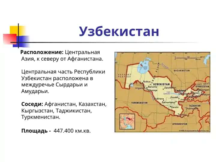 Respublika Uzbekiston