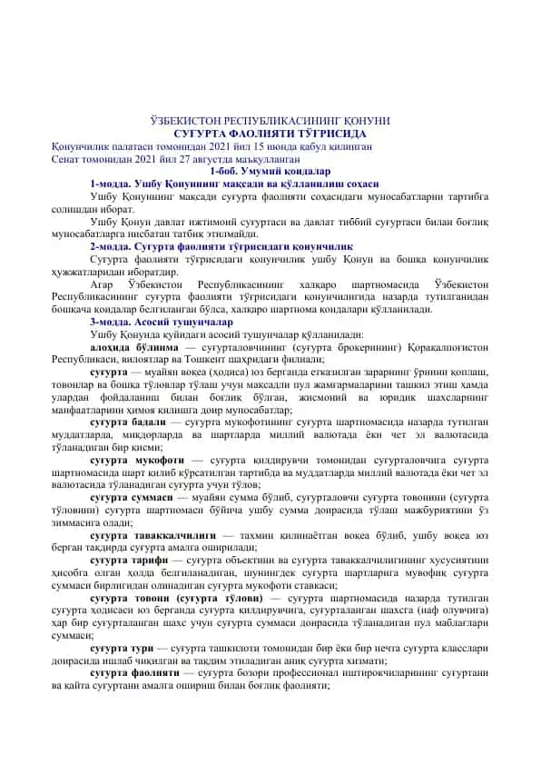 O‘zbekiston Respublikasining Suғurta faoliyati to‘grisida Qonun