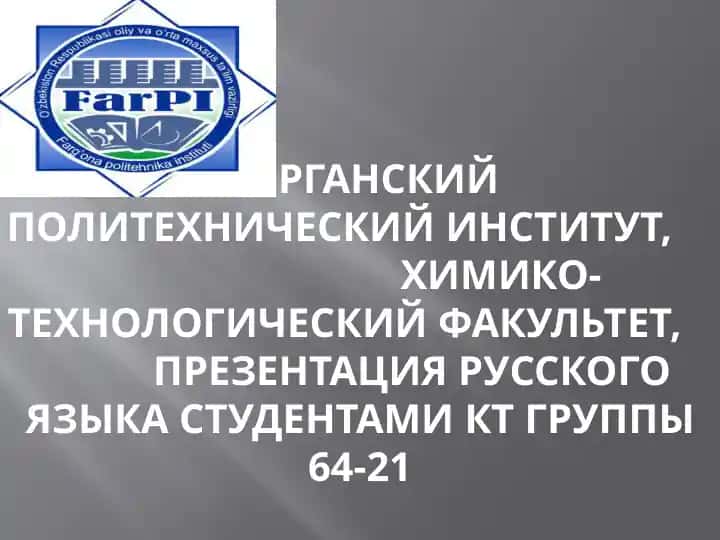 Презентация "Александр Сергеевич Пушкин"