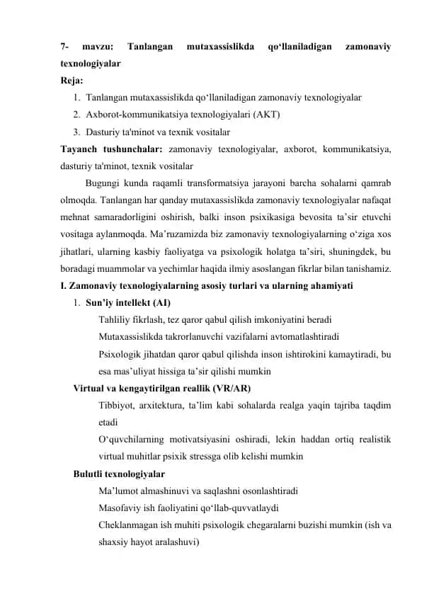 Tanlangan mutaxassislikda qo‘llaniladigan zamonaviy texnologiyalar
