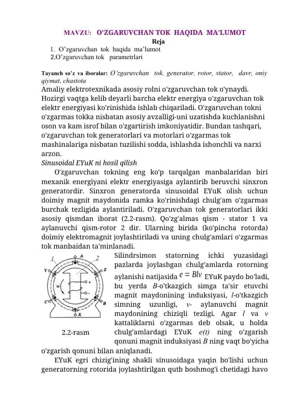O'zgaruvchan tok generatori