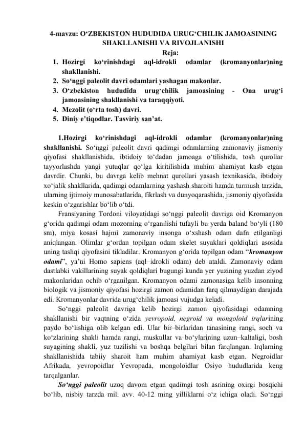 O‘ZBEKISTON HUDUDIDA URUG‘CHILIK JAMOASINING SHAKLLANISHI VA RIVOJLANISHI