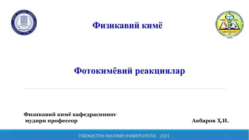 Fotokimyoviy reaktsiyalar