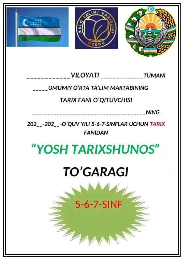 Tarix fanidan "Yosh tarixshunos" darslik