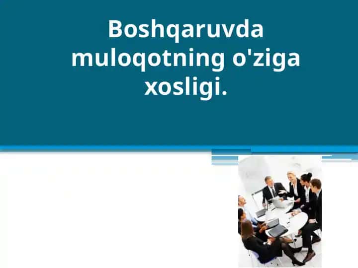 Ishbilarmonlik kommunikatsiyalari