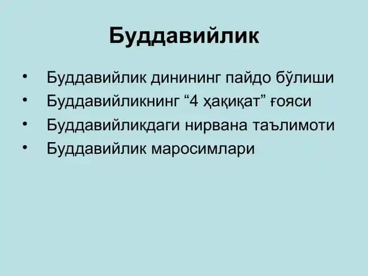Буддавийлик