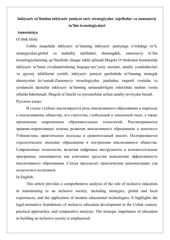 Inklyuziv ta’limdan inklyuziv jamiyat sari: strategiyalar, tajribalar va zamonaviy ta’lim texnologiyalari
