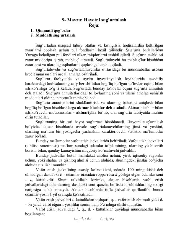 Sug'urta annuitetlari