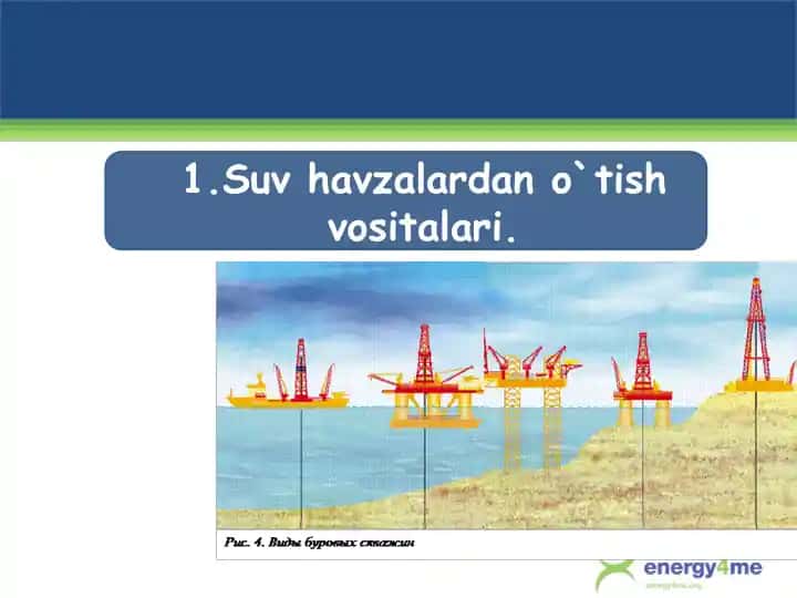 Suvhavzalardano`tishvositalari
