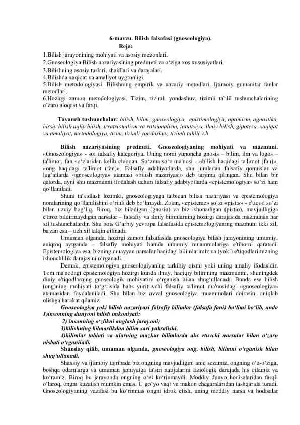 Gnoseologiya (Bilish nazariyasi)