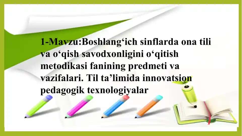 PowerPoint