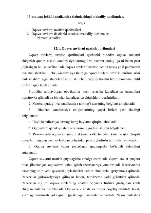 Oqova suvlarni uzatish qurilmalari