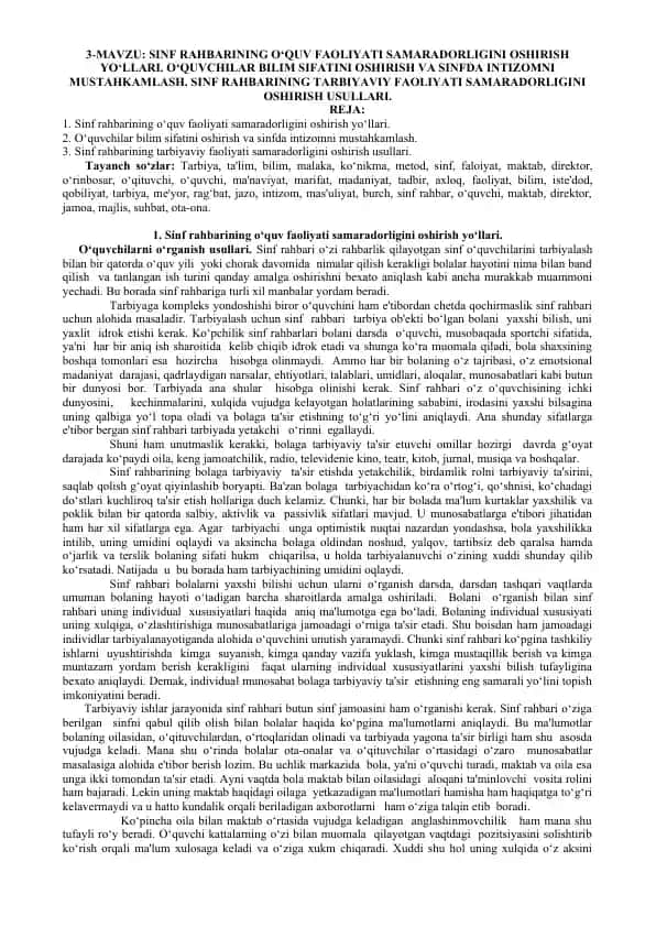 O‘quv faoliyatini samaradorligini oshirish yo‘llari
