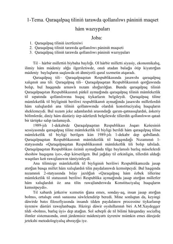 Qaraqalpaq tiliniń tarawda qollanılıwı pániniń maqset hám wazıypaları