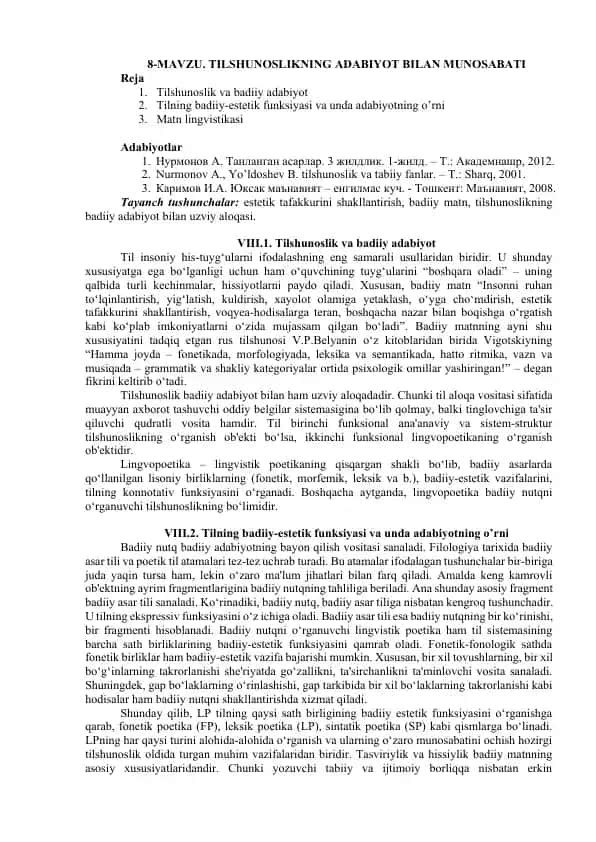 Tilshunoslikning adabiyot bilan munosabati