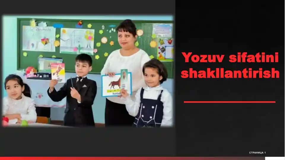 Yozuvsifatini shakllantirish