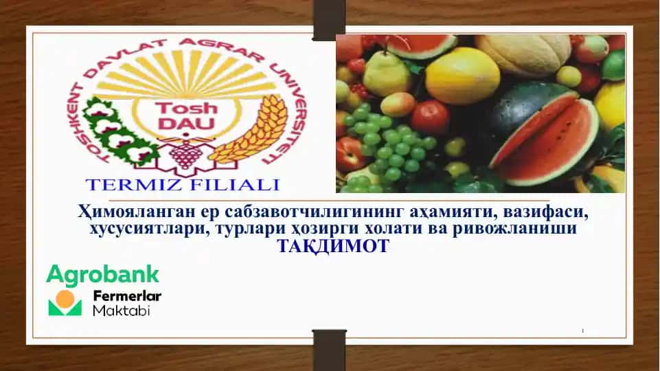 Ҳимояланган ер сабзавотчилиги