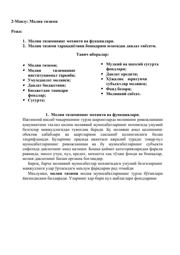 Molia tizimi