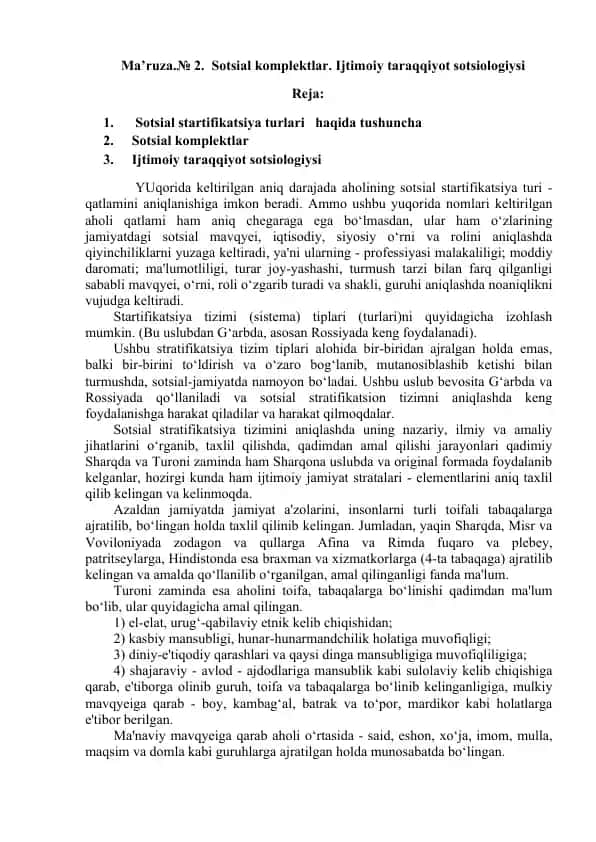 Ma’ruza.№ 2. Sotsial komplektlar. Ijtimoiy taraqqiyot sotsiologiysi