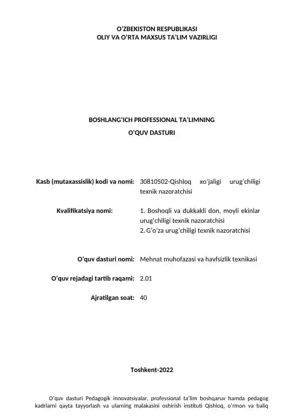 Mehnat muhofazasi va havfsizlik texnikasi