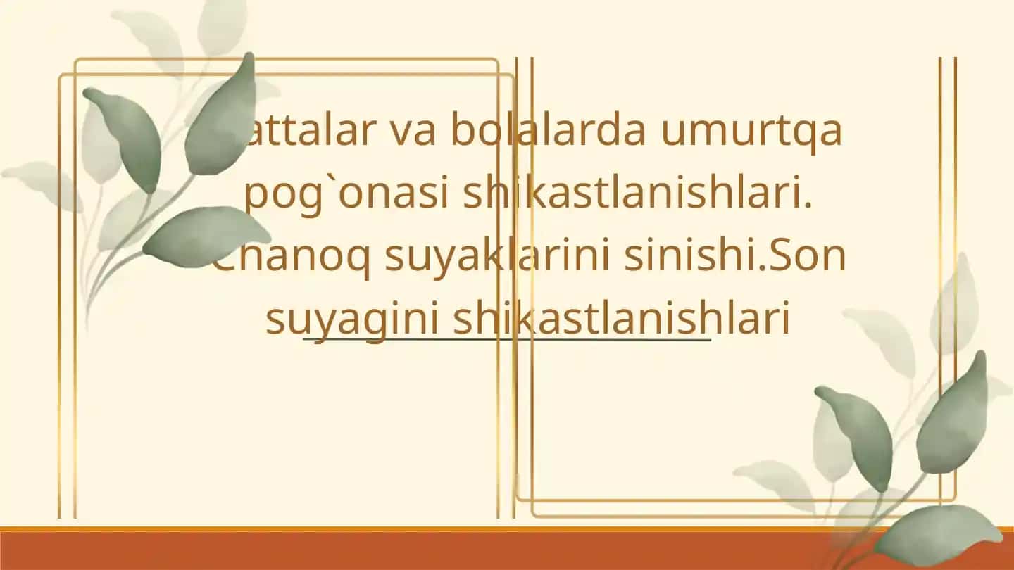 Kattalar va bolalarda umurtqa pog`onasi shikastlanishlari. Chanoq suyaklarini sinishi.Son suyagini shikastlanishlari