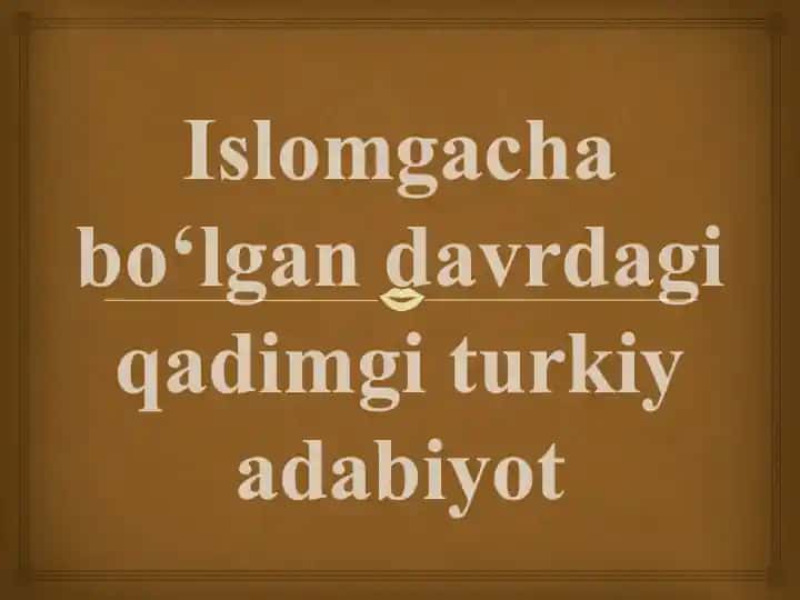 Islomgacha bo‘lgan davrdagi qadimgi turkiy adabiyot