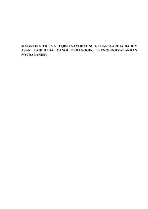 ONA TILI VA O’QISH SAVODXONLIGI DARSLARIDA BADIIY ASAR TAHLILIDA YANGI PEDAGOGIK TEXNOLOGIYALARDAN FOYDALANISH