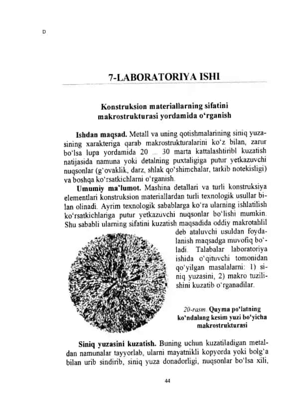Metallarning mikro- va makrotuzilishini aniqlash usullari va nuqsonlarni o‘rganish