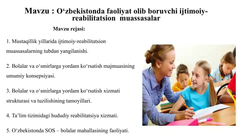 O‘zbekistonda faoliyat olib boruvchi ijtimoiy-reabilitatsion muassasalar