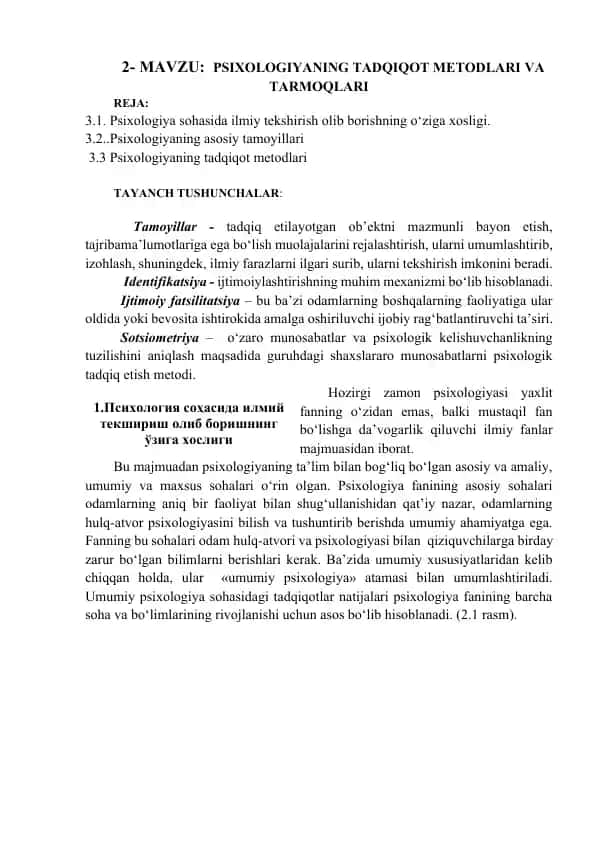 Psixologiyada Tadqiqot Metodlari va Tarmoqlari
