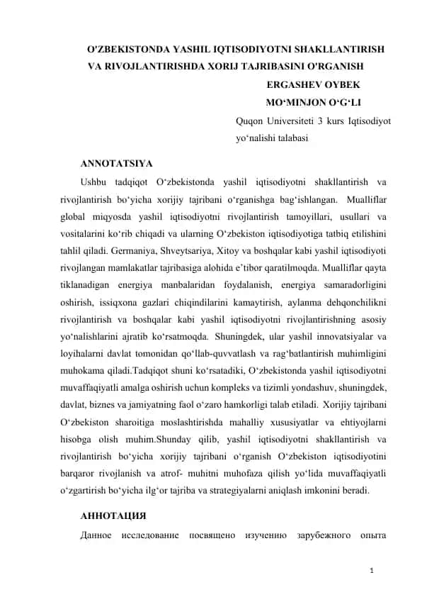 O'ZBEKISTONDA YASHIL IQTISODIYOTNI SHAKLLANTIRISH VA RIVOJLANTIRISHDA XORIJ TAJRIBASINI O'RGANISH
