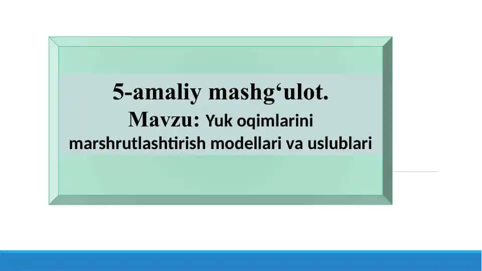 Yuk oqimlarini marshrutlashtirish modellari va uslublari