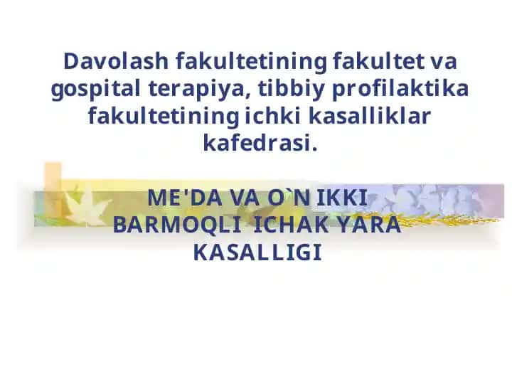 ME'DA VA O`N IKKI BARMOQLI ICHAK YARA KASALLIGI