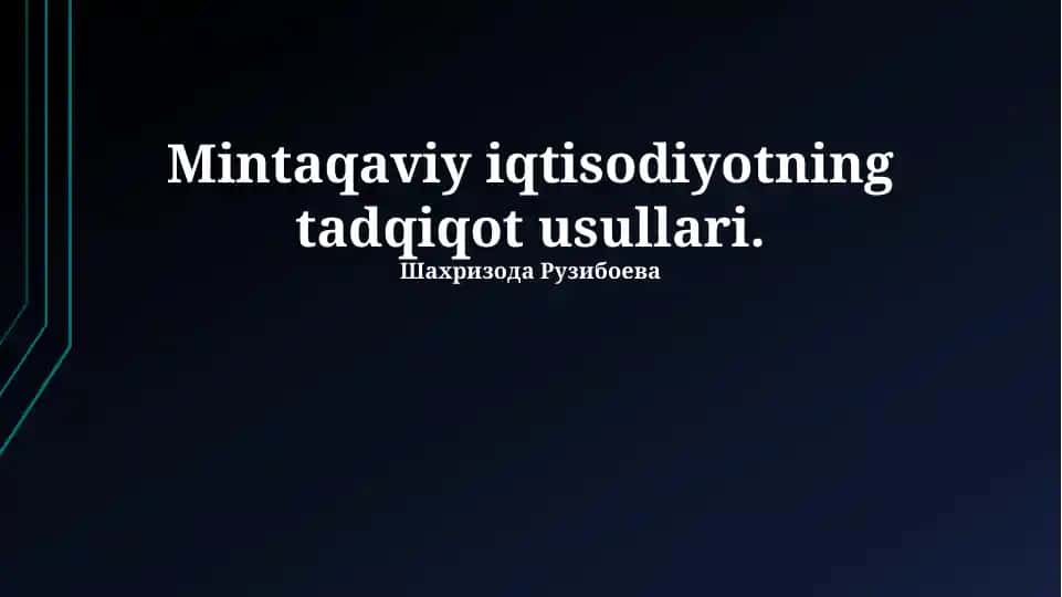 Mintaqaviy iqtisodiyotning tadqiqot usullari