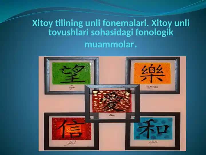 Xitoytilining unli fonemalari