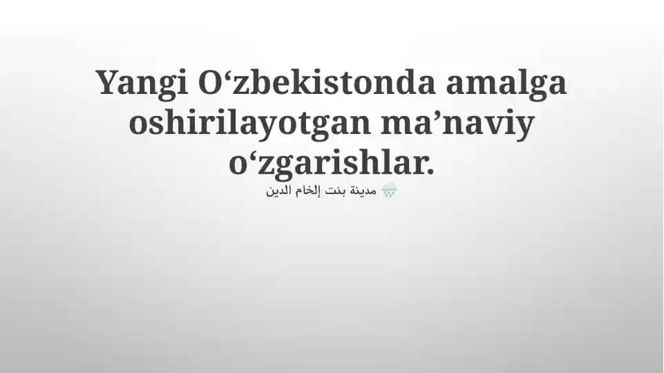 Zamonaviy O'zbekistonda Ma'naviyatning O'rni