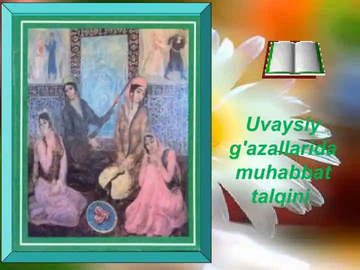 Uvaysiy g'azallarida muhabbat talqini