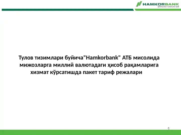 Hamkorbank