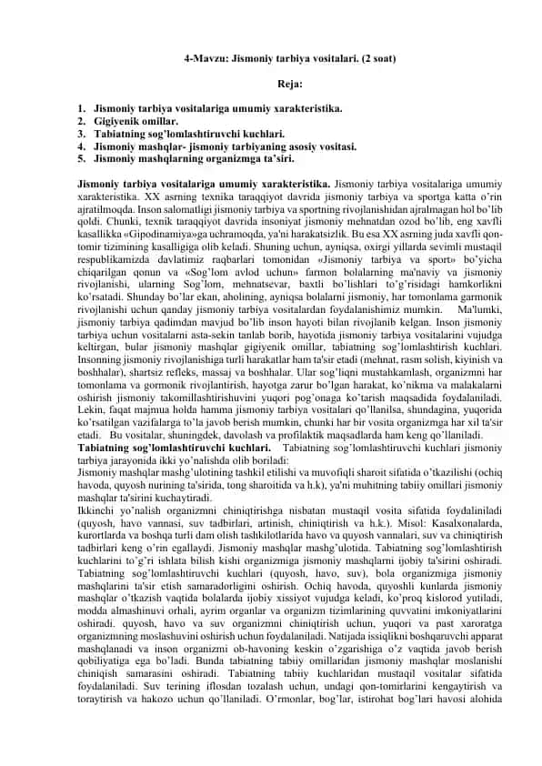 Jismoniy tarbiya vositalari