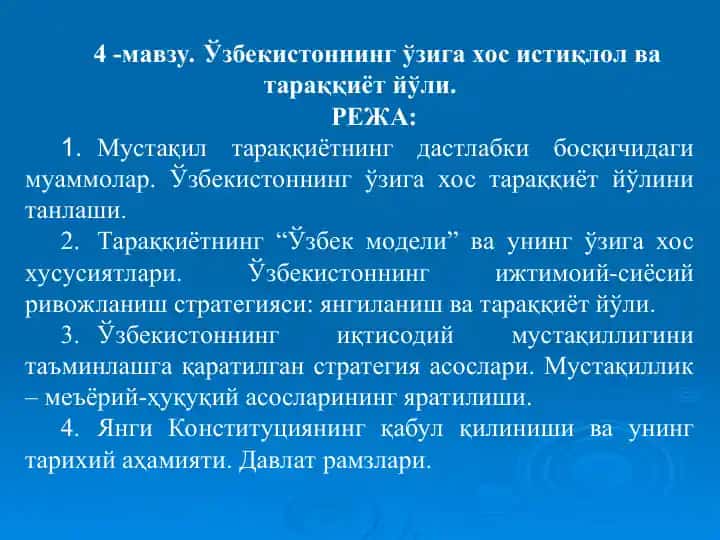 O'zbekistonning o'ziga xos istiqlol va tarakkiyot yo'li