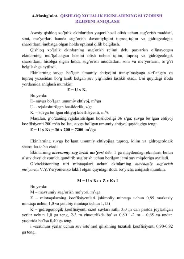 Qishloq xo’jalik ekinlarining sug’orish rejimini aniqlash
