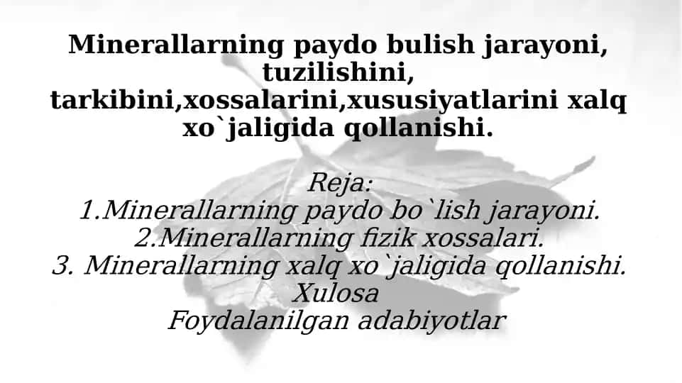Mineral