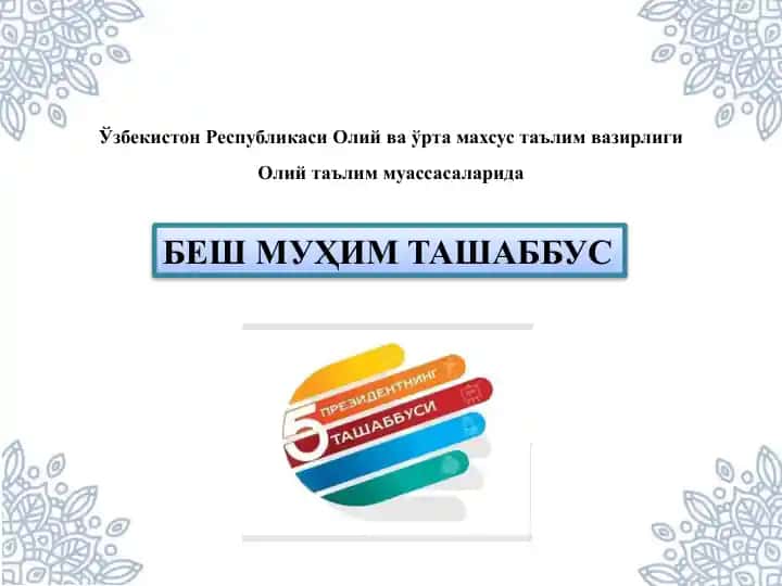 TARAQQIYOT STRATEGIYASI