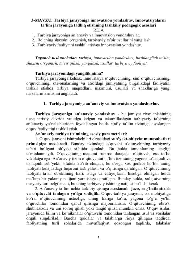 Tarbiya jarayoniga innovatsion yondashuv