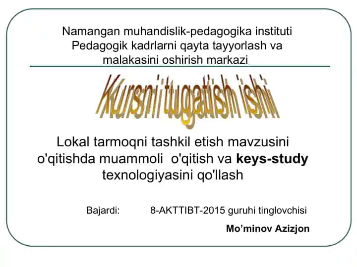 Lokal tarmoqni tashkil etish mavzusini o'qitish