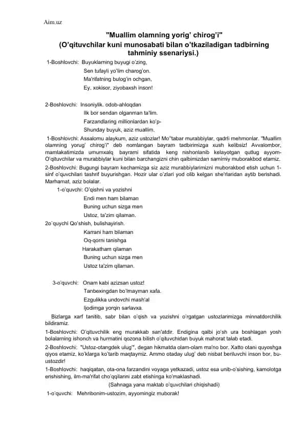 "Muallim olamning yorig’ chirog’i"