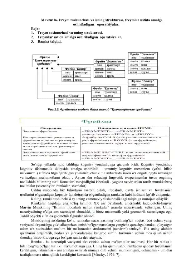 Kognitiv yondashuv va ramkalar