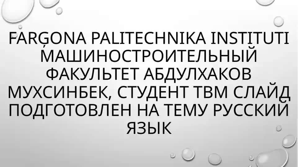 PellP50