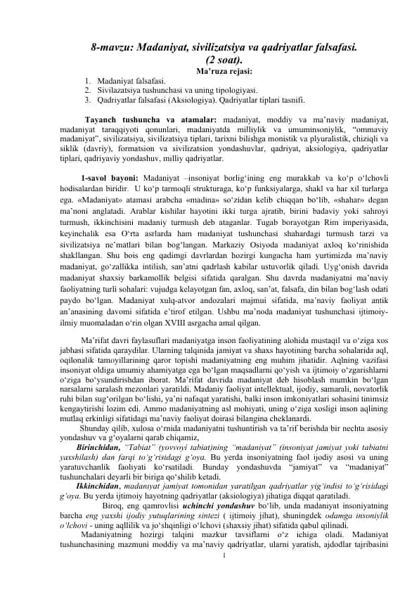 Madaniyat, sivilizatsiya va qadriyatlar falsafasi