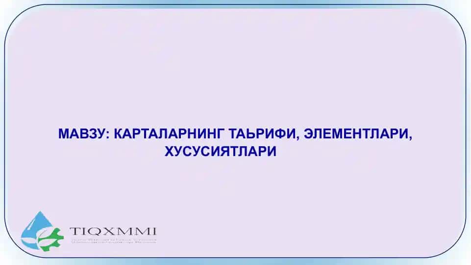 КАРТАЛАРНИНГТАЬРИФИ, ЭЛЕМЕНТЛАРИ, ХУСУСИЯТЛАРИ